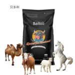 Feed Grade Perfect Food